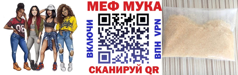 Купить Ачхой-Мартан ГАШ  Канабис  АМФЕТАМИН  МЕФ 