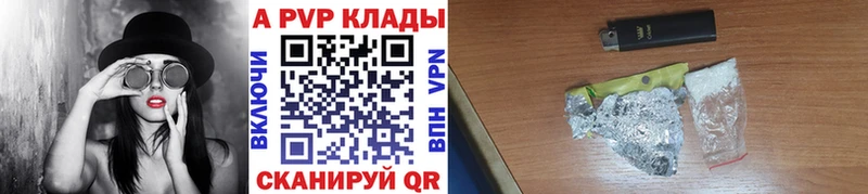 Альфа ПВП мука наркошоп Ачхой-Мартан