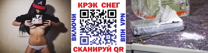 КОКАИН VHQ  Ачхой-Мартан 