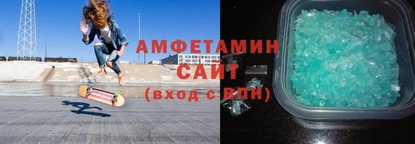 каннабис Абаза