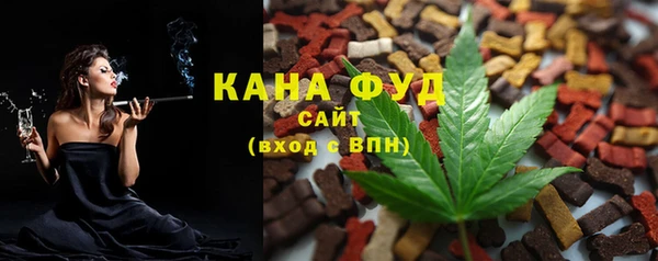 каннабис Абаза