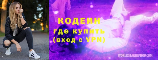 амфетамин Абинск