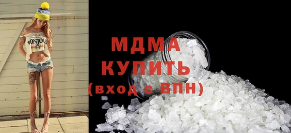 экстази Алексин