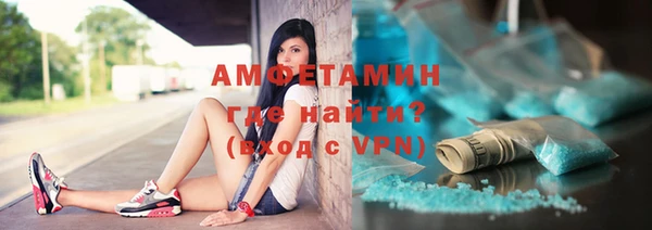 амфетамин Абинск