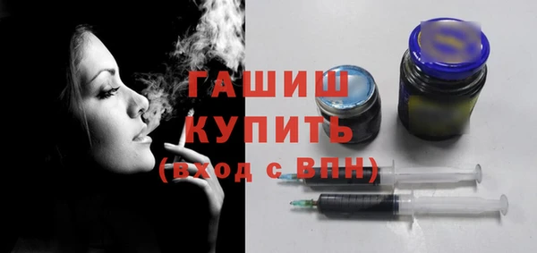 амфетамин Абинск