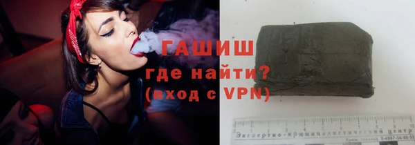 амфетамин Абинск