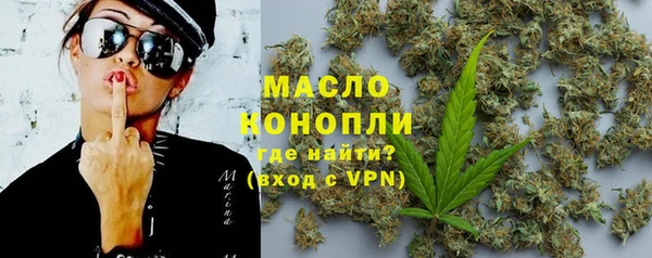 дистиллят марихуана Алексеевка