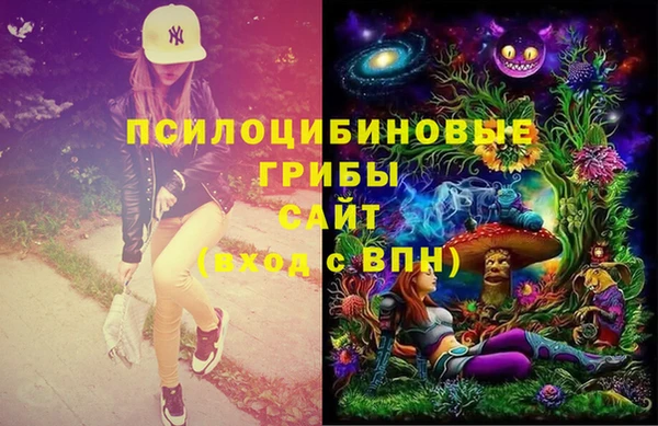 дистиллят марихуана Алексеевка