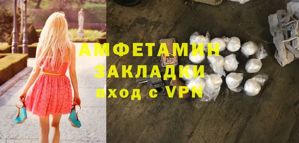 амфетамин Абинск