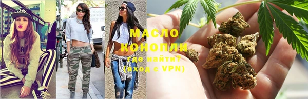 дистиллят марихуана Алексеевка