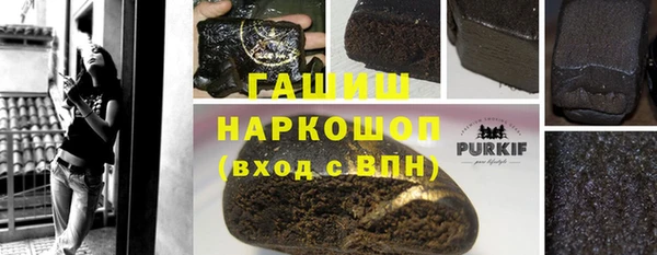 гашишное масло Алзамай