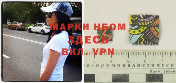 амфетамин Абинск