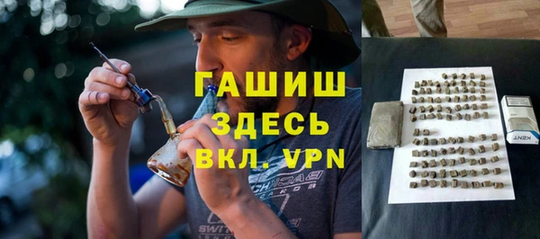 дистиллят марихуана Алексеевка