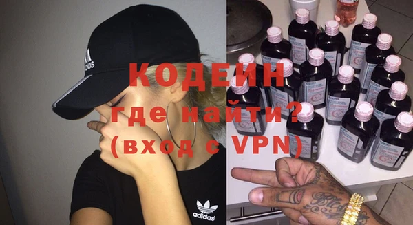 амфетамин Абинск