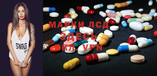 экстази Алексин