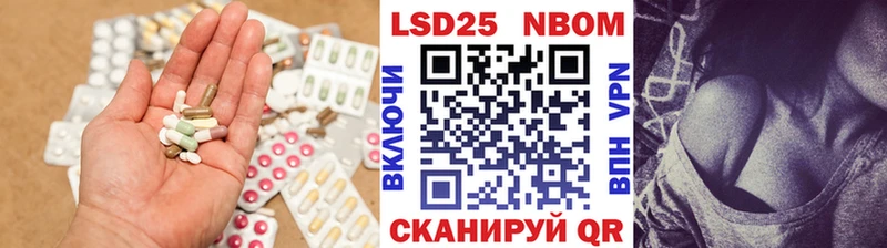 что такое наркотик  Ачхой-Мартан  Лсд 25 экстази ecstasy 
