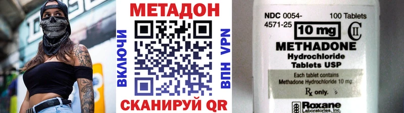 МЕТАДОН VHQ  кракен как войти  Ачхой-Мартан 