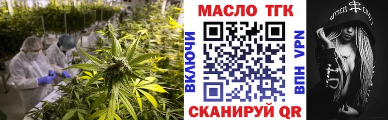 OMG ссылка Ачхой-Мартан ТГК концентрат