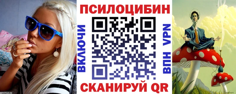 Галлюциногенные грибы GOLDEN TEACHER Ачхой-Мартан