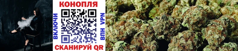 Бошки марихуана Ganja мега ТОР Ачхой-Мартан наркошоп